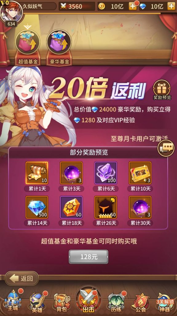 图片[10]源码下载-游戏源码下载-手机游戏源码下载-手机游戏服务端下载-服务端下载-游戏服务端下载-页游服务端下载-页游私服-端游私服-手游私服-游戏私服-网站源码下载-架设工具下载-私服下载【异能宝石6阵容内购版】手动搭建服务端+详细文字搭建教程源码下载-游戏源码下载-手机游戏源码下载-手机游戏服务端下载-服务端下载-游戏服务端下载-页游服务端下载-页游私服-端游私服-手游私服-游戏私服-网站源码下载-架设工具下载-私服下载久似妖气源码网