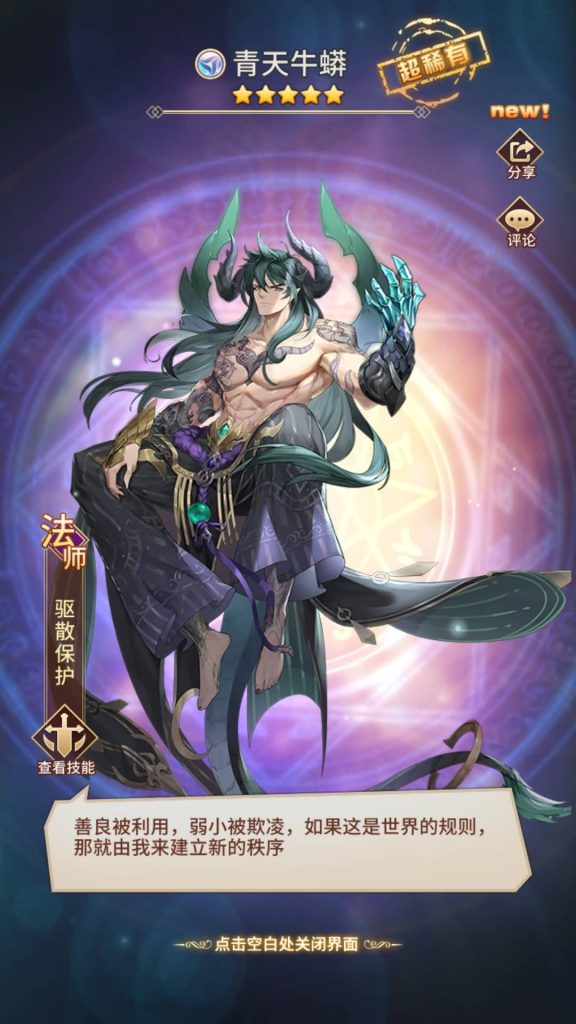 图片[21]源码下载-游戏源码下载-手机游戏源码下载-手机游戏服务端下载-服务端下载-游戏服务端下载-页游服务端下载-页游私服-端游私服-手游私服-游戏私服-网站源码下载-架设工具下载-私服下载【异能宝石6阵容内购版】手动搭建服务端+详细文字搭建教程源码下载-游戏源码下载-手机游戏源码下载-手机游戏服务端下载-服务端下载-游戏服务端下载-页游服务端下载-页游私服-端游私服-手游私服-游戏私服-网站源码下载-架设工具下载-私服下载久似妖气源码网