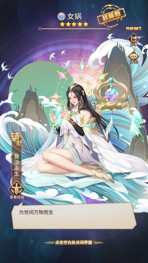 图片[20]源码下载-游戏源码下载-手机游戏源码下载-手机游戏服务端下载-服务端下载-游戏服务端下载-页游服务端下载-页游私服-端游私服-手游私服-游戏私服-网站源码下载-架设工具下载-私服下载【异能宝石6阵容内购版】手动搭建服务端+详细文字搭建教程源码下载-游戏源码下载-手机游戏源码下载-手机游戏服务端下载-服务端下载-游戏服务端下载-页游服务端下载-页游私服-端游私服-手游私服-游戏私服-网站源码下载-架设工具下载-私服下载久似妖气源码网