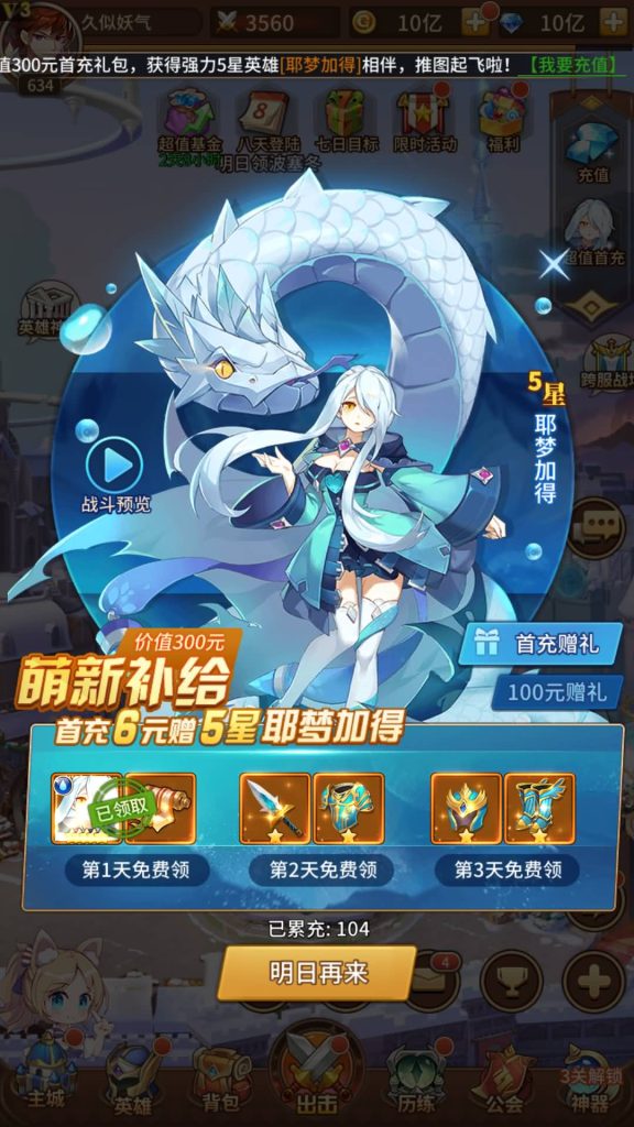 图片[16]源码下载-游戏源码下载-手机游戏源码下载-手机游戏服务端下载-服务端下载-游戏服务端下载-页游服务端下载-页游私服-端游私服-手游私服-游戏私服-网站源码下载-架设工具下载-私服下载【异能宝石6阵容内购版】手动搭建服务端+详细文字搭建教程源码下载-游戏源码下载-手机游戏源码下载-手机游戏服务端下载-服务端下载-游戏服务端下载-页游服务端下载-页游私服-端游私服-手游私服-游戏私服-网站源码下载-架设工具下载-私服下载久似妖气源码网