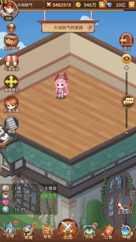 图片[29]源码下载-游戏源码下载-手机游戏源码下载-手机游戏服务端下载-服务端下载-游戏服务端下载-页游服务端下载-页游私服-端游私服-手游私服-游戏私服-网站源码下载-架设工具下载-私服下载【异能宝石6阵容内购版】手动搭建服务端+详细文字搭建教程源码下载-游戏源码下载-手机游戏源码下载-手机游戏服务端下载-服务端下载-游戏服务端下载-页游服务端下载-页游私服-端游私服-手游私服-游戏私服-网站源码下载-架设工具下载-私服下载久似妖气源码网