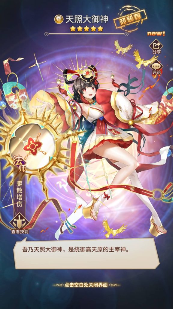 图片[5]源码下载-游戏源码下载-手机游戏源码下载-手机游戏服务端下载-服务端下载-游戏服务端下载-页游服务端下载-页游私服-端游私服-手游私服-游戏私服-网站源码下载-架设工具下载-私服下载【异能宝石6阵容内购版】手动搭建服务端+详细文字搭建教程源码下载-游戏源码下载-手机游戏源码下载-手机游戏服务端下载-服务端下载-游戏服务端下载-页游服务端下载-页游私服-端游私服-手游私服-游戏私服-网站源码下载-架设工具下载-私服下载久似妖气源码网