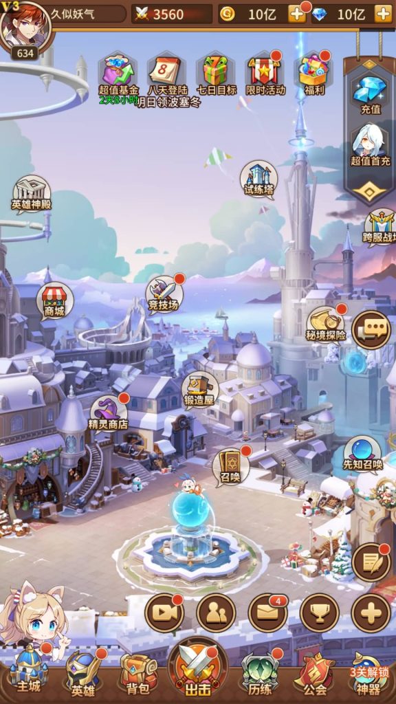 图片[17]源码下载-游戏源码下载-手机游戏源码下载-手机游戏服务端下载-服务端下载-游戏服务端下载-页游服务端下载-页游私服-端游私服-手游私服-游戏私服-网站源码下载-架设工具下载-私服下载【异能宝石6阵容内购版】手动搭建服务端+详细文字搭建教程源码下载-游戏源码下载-手机游戏源码下载-手机游戏服务端下载-服务端下载-游戏服务端下载-页游服务端下载-页游私服-端游私服-手游私服-游戏私服-网站源码下载-架设工具下载-私服下载久似妖气源码网