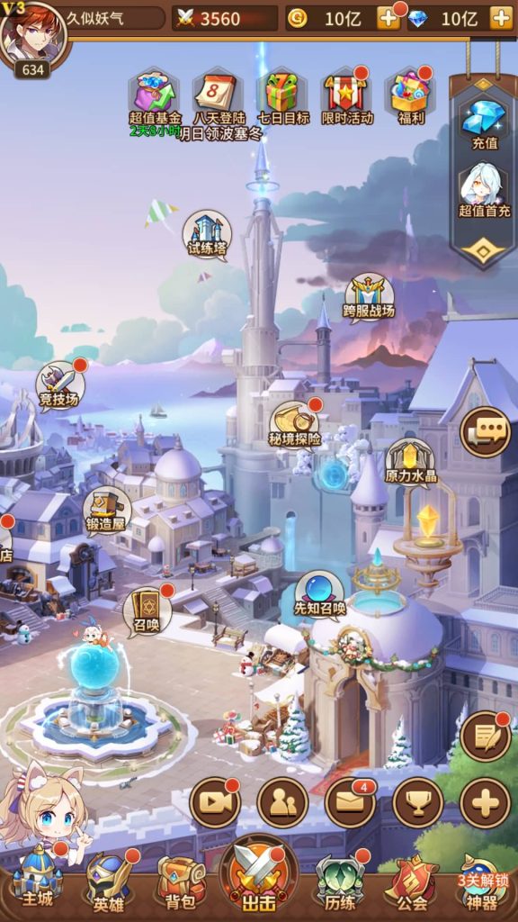 图片[2]源码下载-游戏源码下载-手机游戏源码下载-手机游戏服务端下载-服务端下载-游戏服务端下载-页游服务端下载-页游私服-端游私服-手游私服-游戏私服-网站源码下载-架设工具下载-私服下载【异能宝石6阵容内购版】手动搭建服务端+详细文字搭建教程源码下载-游戏源码下载-手机游戏源码下载-手机游戏服务端下载-服务端下载-游戏服务端下载-页游服务端下载-页游私服-端游私服-手游私服-游戏私服-网站源码下载-架设工具下载-私服下载久似妖气源码网