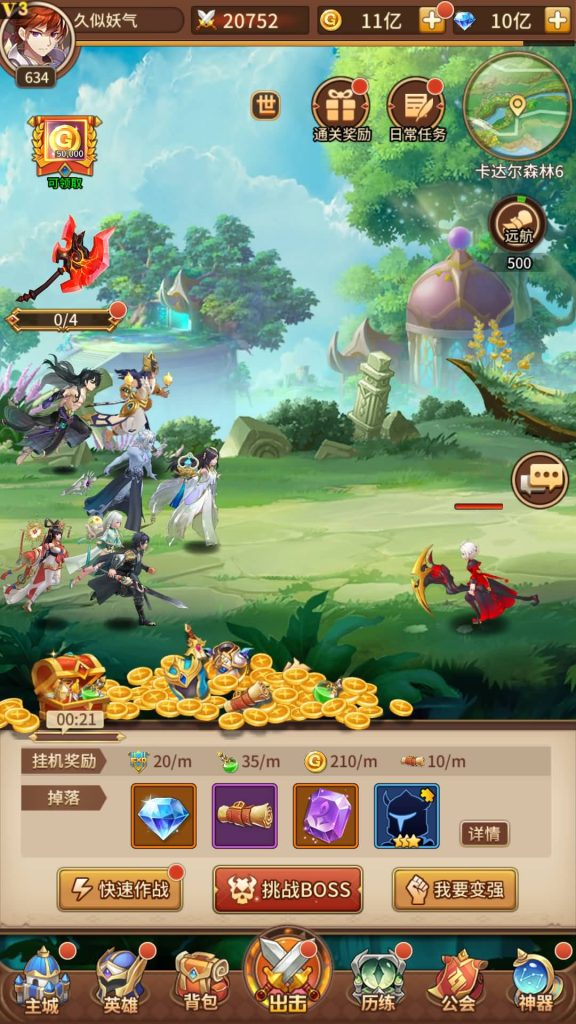 图片[23]源码下载-游戏源码下载-手机游戏源码下载-手机游戏服务端下载-服务端下载-游戏服务端下载-页游服务端下载-页游私服-端游私服-手游私服-游戏私服-网站源码下载-架设工具下载-私服下载【异能宝石6阵容内购版】手动搭建服务端+详细文字搭建教程源码下载-游戏源码下载-手机游戏源码下载-手机游戏服务端下载-服务端下载-游戏服务端下载-页游服务端下载-页游私服-端游私服-手游私服-游戏私服-网站源码下载-架设工具下载-私服下载久似妖气源码网