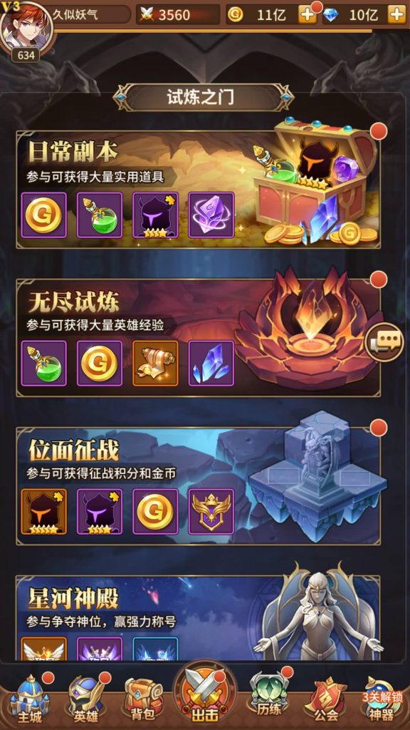 图片[19]源码下载-游戏源码下载-手机游戏源码下载-手机游戏服务端下载-服务端下载-游戏服务端下载-页游服务端下载-页游私服-端游私服-手游私服-游戏私服-网站源码下载-架设工具下载-私服下载【异能宝石6阵容内购版】手动搭建服务端+详细文字搭建教程源码下载-游戏源码下载-手机游戏源码下载-手机游戏服务端下载-服务端下载-游戏服务端下载-页游服务端下载-页游私服-端游私服-手游私服-游戏私服-网站源码下载-架设工具下载-私服下载久似妖气源码网