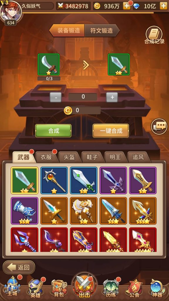 图片[27]源码下载-游戏源码下载-手机游戏源码下载-手机游戏服务端下载-服务端下载-游戏服务端下载-页游服务端下载-页游私服-端游私服-手游私服-游戏私服-网站源码下载-架设工具下载-私服下载【异能宝石6阵容内购版】手动搭建服务端+详细文字搭建教程源码下载-游戏源码下载-手机游戏源码下载-手机游戏服务端下载-服务端下载-游戏服务端下载-页游服务端下载-页游私服-端游私服-手游私服-游戏私服-网站源码下载-架设工具下载-私服下载久似妖气源码网