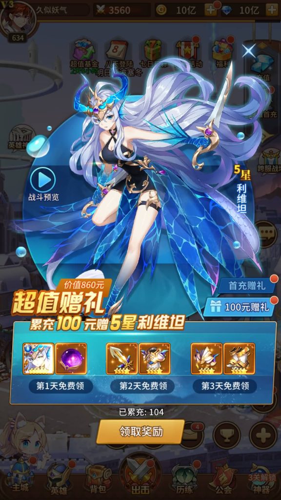 图片[33]源码下载-游戏源码下载-手机游戏源码下载-手机游戏服务端下载-服务端下载-游戏服务端下载-页游服务端下载-页游私服-端游私服-手游私服-游戏私服-网站源码下载-架设工具下载-私服下载【异能宝石6阵容内购版】手动搭建服务端+详细文字搭建教程源码下载-游戏源码下载-手机游戏源码下载-手机游戏服务端下载-服务端下载-游戏服务端下载-页游服务端下载-页游私服-端游私服-手游私服-游戏私服-网站源码下载-架设工具下载-私服下载久似妖气源码网