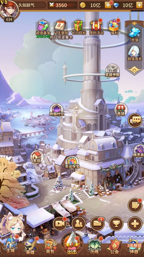 图片[18]源码下载-游戏源码下载-手机游戏源码下载-手机游戏服务端下载-服务端下载-游戏服务端下载-页游服务端下载-页游私服-端游私服-手游私服-游戏私服-网站源码下载-架设工具下载-私服下载【异能宝石6阵容内购版】手动搭建服务端+详细文字搭建教程源码下载-游戏源码下载-手机游戏源码下载-手机游戏服务端下载-服务端下载-游戏服务端下载-页游服务端下载-页游私服-端游私服-手游私服-游戏私服-网站源码下载-架设工具下载-私服下载久似妖气源码网