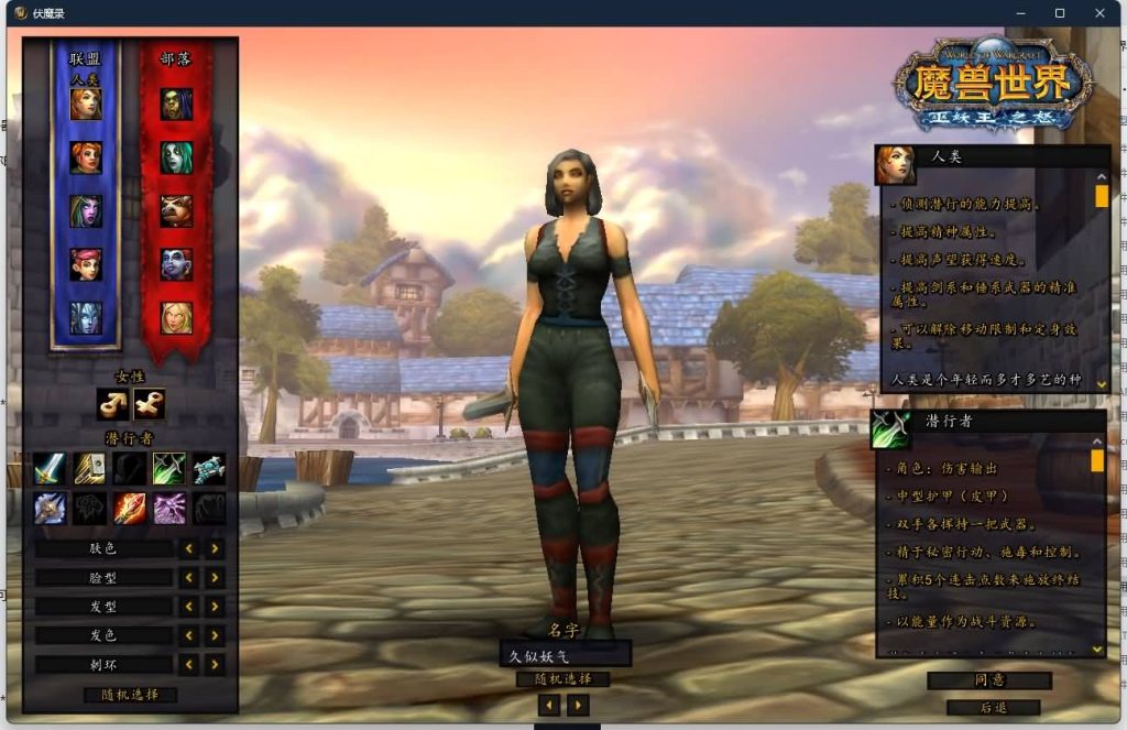 图片[8]源码下载-游戏源码下载-手机游戏源码下载-手机游戏服务端下载-服务端下载-游戏服务端下载-页游服务端下载-页游私服-端游私服-手游私服-游戏私服-网站源码下载-架设工具下载-私服下载魔兽世界【335伏魔录】+视频参考搭建教程源码下载-游戏源码下载-手机游戏源码下载-手机游戏服务端下载-服务端下载-游戏服务端下载-页游服务端下载-页游私服-端游私服-手游私服-游戏私服-网站源码下载-架设工具下载-私服下载久似妖气源码网