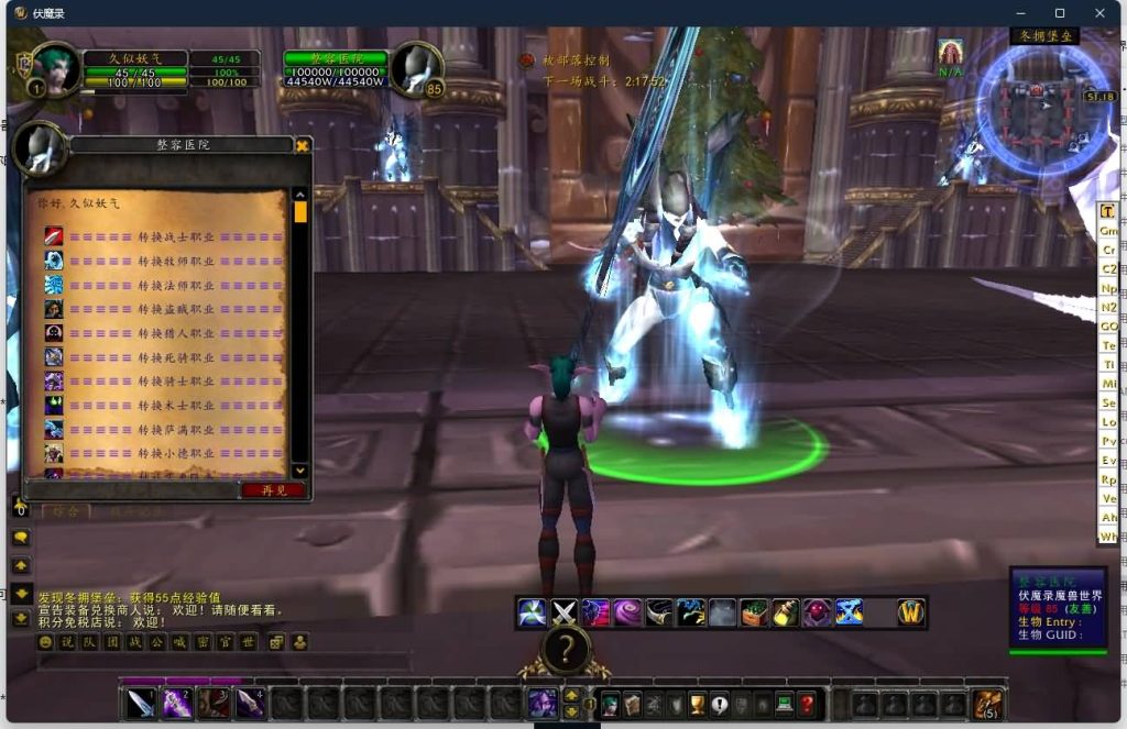 图片[1]源码下载-游戏源码下载-手机游戏源码下载-手机游戏服务端下载-服务端下载-游戏服务端下载-页游服务端下载-页游私服-端游私服-手游私服-游戏私服-网站源码下载-架设工具下载-私服下载魔兽世界【335伏魔录】+视频参考搭建教程源码下载-游戏源码下载-手机游戏源码下载-手机游戏服务端下载-服务端下载-游戏服务端下载-页游服务端下载-页游私服-端游私服-手游私服-游戏私服-网站源码下载-架设工具下载-私服下载久似妖气源码网