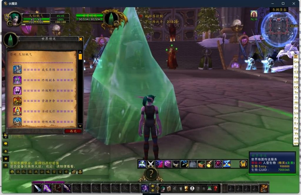 图片[18]源码下载-游戏源码下载-手机游戏源码下载-手机游戏服务端下载-服务端下载-游戏服务端下载-页游服务端下载-页游私服-端游私服-手游私服-游戏私服-网站源码下载-架设工具下载-私服下载魔兽世界【335伏魔录】+视频参考搭建教程源码下载-游戏源码下载-手机游戏源码下载-手机游戏服务端下载-服务端下载-游戏服务端下载-页游服务端下载-页游私服-端游私服-手游私服-游戏私服-网站源码下载-架设工具下载-私服下载久似妖气源码网