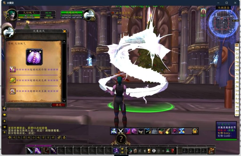 图片[21]源码下载-游戏源码下载-手机游戏源码下载-手机游戏服务端下载-服务端下载-游戏服务端下载-页游服务端下载-页游私服-端游私服-手游私服-游戏私服-网站源码下载-架设工具下载-私服下载魔兽世界【335伏魔录】+视频参考搭建教程源码下载-游戏源码下载-手机游戏源码下载-手机游戏服务端下载-服务端下载-游戏服务端下载-页游服务端下载-页游私服-端游私服-手游私服-游戏私服-网站源码下载-架设工具下载-私服下载久似妖气源码网