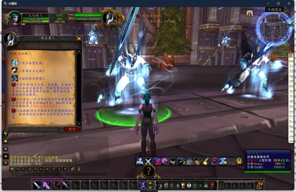 图片[20]源码下载-游戏源码下载-手机游戏源码下载-手机游戏服务端下载-服务端下载-游戏服务端下载-页游服务端下载-页游私服-端游私服-手游私服-游戏私服-网站源码下载-架设工具下载-私服下载魔兽世界【335伏魔录】+视频参考搭建教程源码下载-游戏源码下载-手机游戏源码下载-手机游戏服务端下载-服务端下载-游戏服务端下载-页游服务端下载-页游私服-端游私服-手游私服-游戏私服-网站源码下载-架设工具下载-私服下载久似妖气源码网