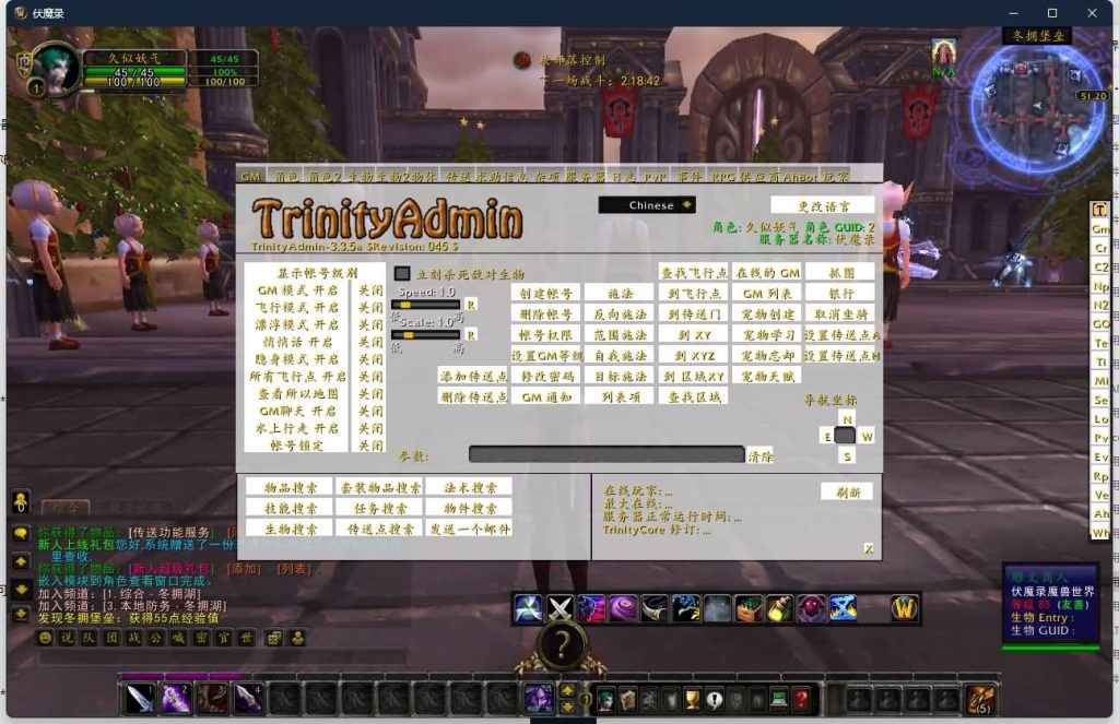 图片[17]源码下载-游戏源码下载-手机游戏源码下载-手机游戏服务端下载-服务端下载-游戏服务端下载-页游服务端下载-页游私服-端游私服-手游私服-游戏私服-网站源码下载-架设工具下载-私服下载魔兽世界【335伏魔录】+视频参考搭建教程源码下载-游戏源码下载-手机游戏源码下载-手机游戏服务端下载-服务端下载-游戏服务端下载-页游服务端下载-页游私服-端游私服-手游私服-游戏私服-网站源码下载-架设工具下载-私服下载久似妖气源码网