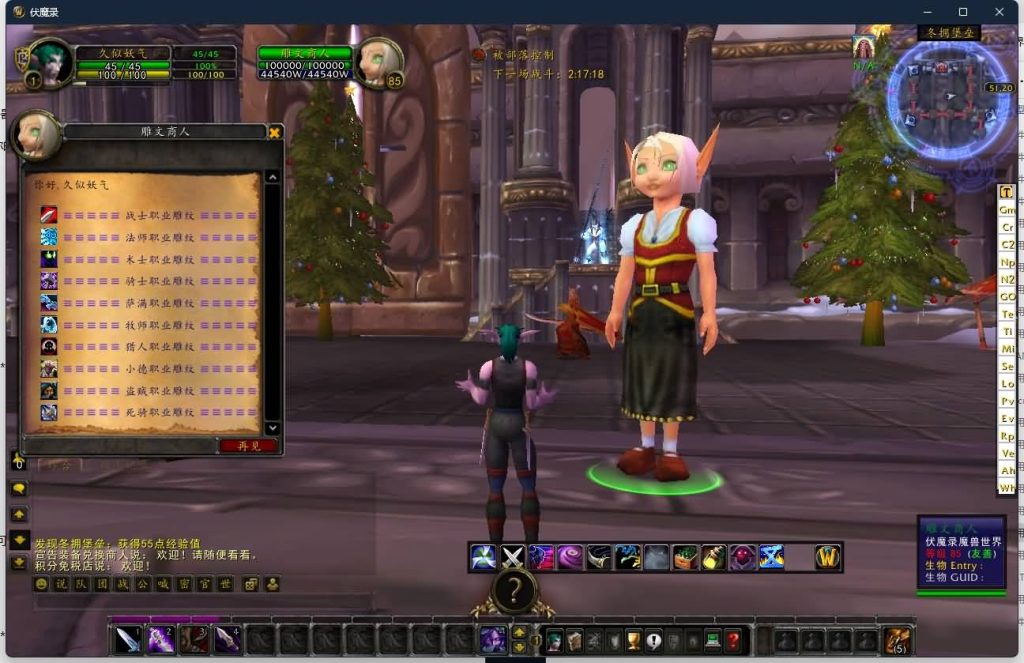 图片[24]源码下载-游戏源码下载-手机游戏源码下载-手机游戏服务端下载-服务端下载-游戏服务端下载-页游服务端下载-页游私服-端游私服-手游私服-游戏私服-网站源码下载-架设工具下载-私服下载魔兽世界【335伏魔录】+视频参考搭建教程源码下载-游戏源码下载-手机游戏源码下载-手机游戏服务端下载-服务端下载-游戏服务端下载-页游服务端下载-页游私服-端游私服-手游私服-游戏私服-网站源码下载-架设工具下载-私服下载久似妖气源码网