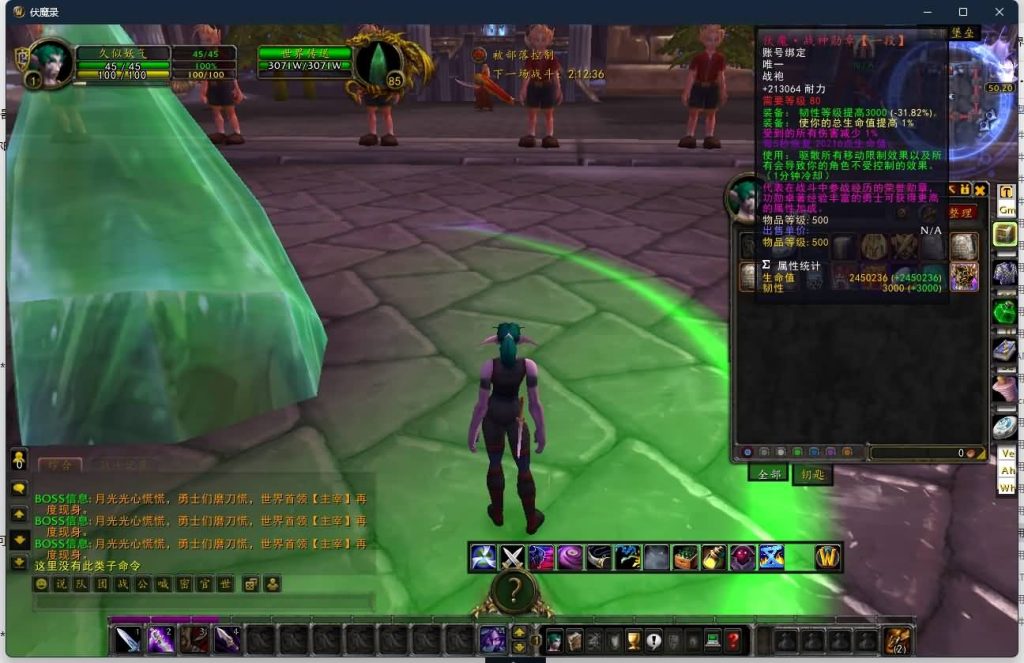 图片[38]源码下载-游戏源码下载-手机游戏源码下载-手机游戏服务端下载-服务端下载-游戏服务端下载-页游服务端下载-页游私服-端游私服-手游私服-游戏私服-网站源码下载-架设工具下载-私服下载魔兽世界【335伏魔录】+视频参考搭建教程源码下载-游戏源码下载-手机游戏源码下载-手机游戏服务端下载-服务端下载-游戏服务端下载-页游服务端下载-页游私服-端游私服-手游私服-游戏私服-网站源码下载-架设工具下载-私服下载久似妖气源码网