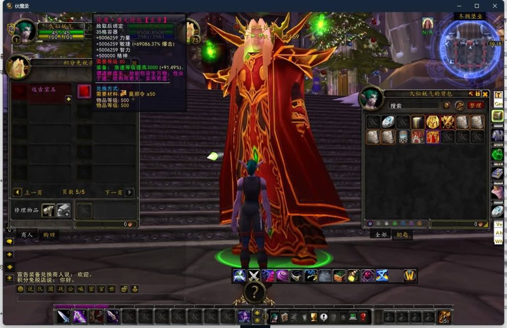 图片[37]源码下载-游戏源码下载-手机游戏源码下载-手机游戏服务端下载-服务端下载-游戏服务端下载-页游服务端下载-页游私服-端游私服-手游私服-游戏私服-网站源码下载-架设工具下载-私服下载魔兽世界【335伏魔录】+视频参考搭建教程源码下载-游戏源码下载-手机游戏源码下载-手机游戏服务端下载-服务端下载-游戏服务端下载-页游服务端下载-页游私服-端游私服-手游私服-游戏私服-网站源码下载-架设工具下载-私服下载久似妖气源码网