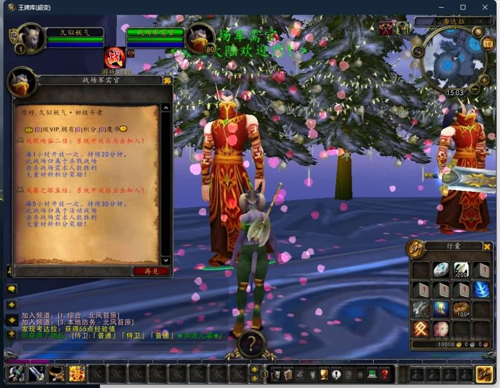 图片[16]源码下载-游戏源码下载-手机游戏源码下载-手机游戏服务端下载-服务端下载-游戏服务端下载-页游服务端下载-页游私服-端游私服-手游私服-游戏私服-网站源码下载-架设工具下载-私服下载魔兽世界【335伏魔王牌超变】+视频参考搭建教程源码下载-游戏源码下载-手机游戏源码下载-手机游戏服务端下载-服务端下载-游戏服务端下载-页游服务端下载-页游私服-端游私服-手游私服-游戏私服-网站源码下载-架设工具下载-私服下载久似妖气源码网