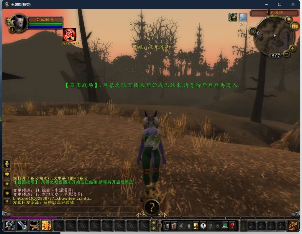 图片[35]源码下载-游戏源码下载-手机游戏源码下载-手机游戏服务端下载-服务端下载-游戏服务端下载-页游服务端下载-页游私服-端游私服-手游私服-游戏私服-网站源码下载-架设工具下载-私服下载魔兽世界【335伏魔王牌超变】+视频参考搭建教程源码下载-游戏源码下载-手机游戏源码下载-手机游戏服务端下载-服务端下载-游戏服务端下载-页游服务端下载-页游私服-端游私服-手游私服-游戏私服-网站源码下载-架设工具下载-私服下载久似妖气源码网