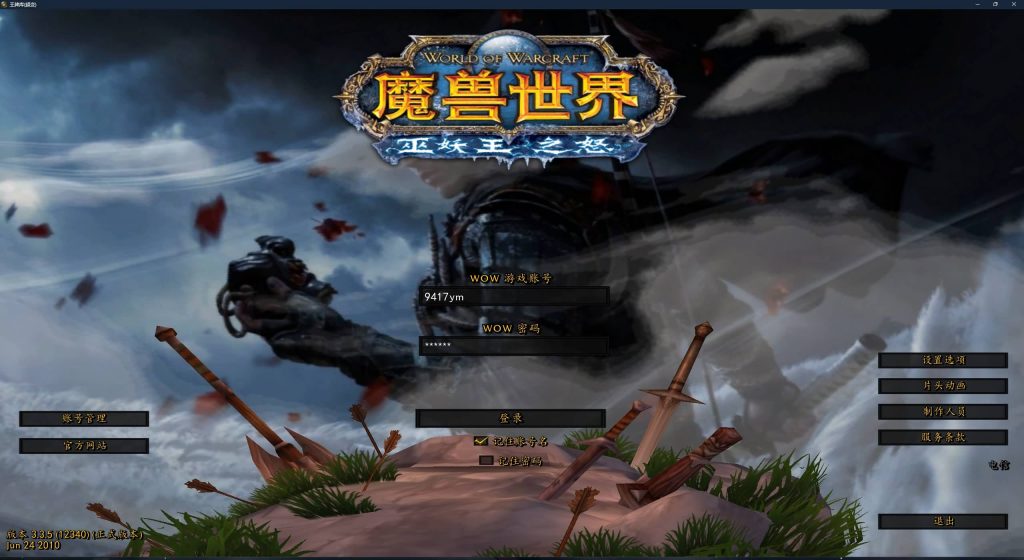 图片[4]源码下载-游戏源码下载-手机游戏源码下载-手机游戏服务端下载-服务端下载-游戏服务端下载-页游服务端下载-页游私服-端游私服-手游私服-游戏私服-网站源码下载-架设工具下载-私服下载魔兽世界【335伏魔王牌超变】+视频参考搭建教程源码下载-游戏源码下载-手机游戏源码下载-手机游戏服务端下载-服务端下载-游戏服务端下载-页游服务端下载-页游私服-端游私服-手游私服-游戏私服-网站源码下载-架设工具下载-私服下载久似妖气源码网