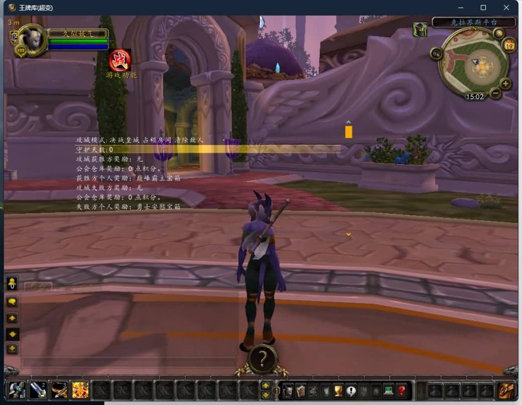 图片[14]源码下载-游戏源码下载-手机游戏源码下载-手机游戏服务端下载-服务端下载-游戏服务端下载-页游服务端下载-页游私服-端游私服-手游私服-游戏私服-网站源码下载-架设工具下载-私服下载魔兽世界【335伏魔王牌超变】+视频参考搭建教程源码下载-游戏源码下载-手机游戏源码下载-手机游戏服务端下载-服务端下载-游戏服务端下载-页游服务端下载-页游私服-端游私服-手游私服-游戏私服-网站源码下载-架设工具下载-私服下载久似妖气源码网