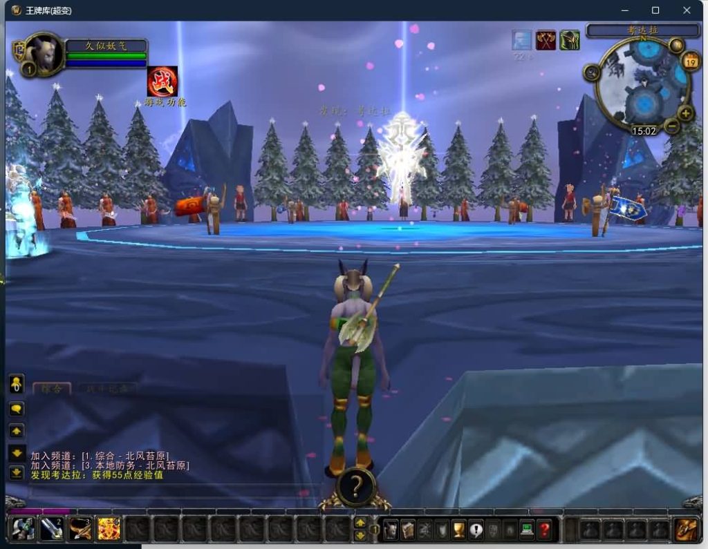 图片[1]源码下载-游戏源码下载-手机游戏源码下载-手机游戏服务端下载-服务端下载-游戏服务端下载-页游服务端下载-页游私服-端游私服-手游私服-游戏私服-网站源码下载-架设工具下载-私服下载魔兽世界【335伏魔王牌超变】+视频参考搭建教程源码下载-游戏源码下载-手机游戏源码下载-手机游戏服务端下载-服务端下载-游戏服务端下载-页游服务端下载-页游私服-端游私服-手游私服-游戏私服-网站源码下载-架设工具下载-私服下载久似妖气源码网