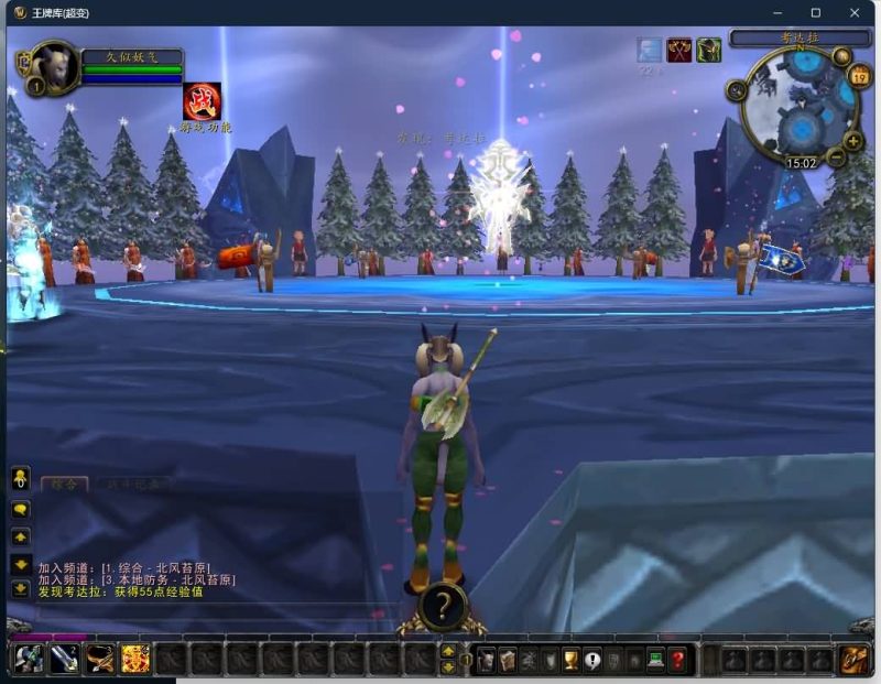 魔兽世界【335伏魔王牌超变】+视频参考搭建教程源码下载-游戏源码下载-手机游戏源码下载-手机游戏服务端下载-服务端下载-游戏服务端下载-页游服务端下载-页游私服-端游私服-手游私服-游戏私服-网站源码下载-架设工具下载-私服下载久似妖气源码网