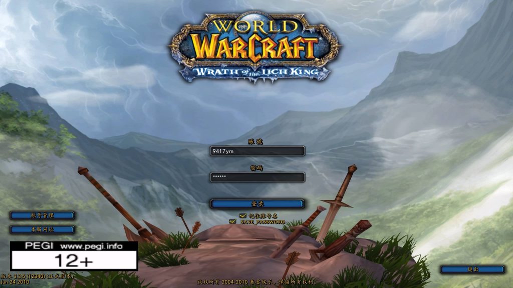 图片[5]源码下载-游戏源码下载-手机游戏源码下载-手机游戏服务端下载-服务端下载-游戏服务端下载-页游服务端下载-页游私服-端游私服-手游私服-游戏私服-网站源码下载-架设工具下载-私服下载魔兽世界【335晶歌森林】+视频参考搭建教程源码下载-游戏源码下载-手机游戏源码下载-手机游戏服务端下载-服务端下载-游戏服务端下载-页游服务端下载-页游私服-端游私服-手游私服-游戏私服-网站源码下载-架设工具下载-私服下载久似妖气源码网