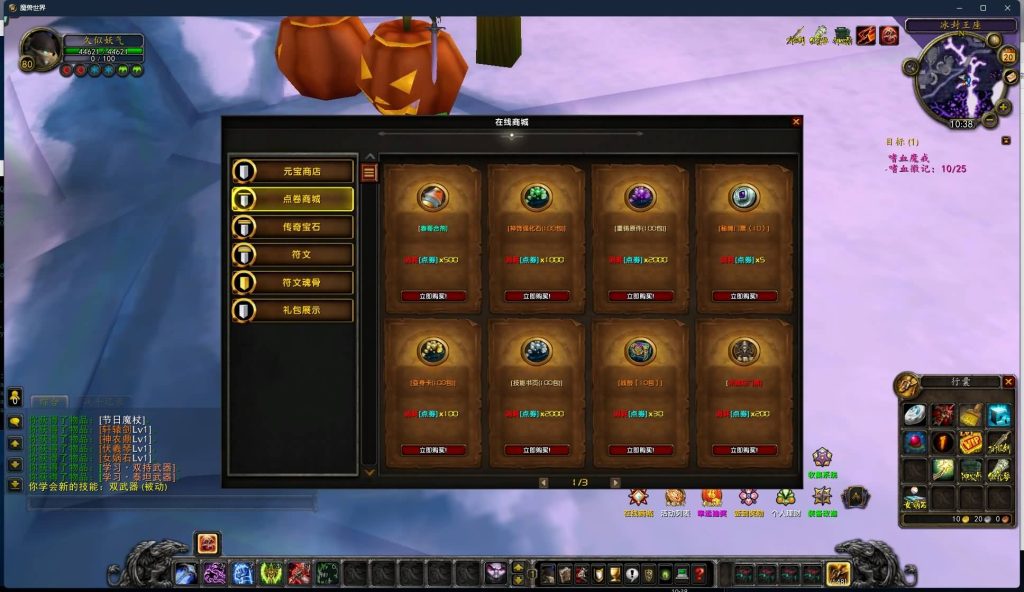 图片[4]源码下载-游戏源码下载-手机游戏源码下载-手机游戏服务端下载-服务端下载-游戏服务端下载-页游服务端下载-页游私服-端游私服-手游私服-游戏私服-网站源码下载-架设工具下载-私服下载魔兽世界【335晶歌森林】+视频参考搭建教程源码下载-游戏源码下载-手机游戏源码下载-手机游戏服务端下载-服务端下载-游戏服务端下载-页游服务端下载-页游私服-端游私服-手游私服-游戏私服-网站源码下载-架设工具下载-私服下载久似妖气源码网