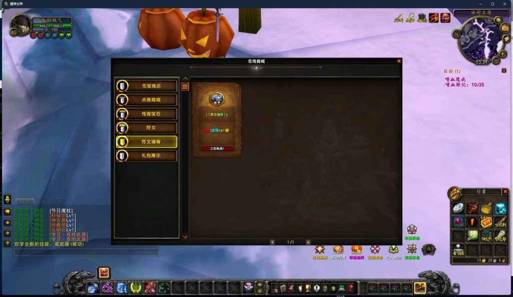 图片[41]源码下载-游戏源码下载-手机游戏源码下载-手机游戏服务端下载-服务端下载-游戏服务端下载-页游服务端下载-页游私服-端游私服-手游私服-游戏私服-网站源码下载-架设工具下载-私服下载魔兽世界【335晶歌森林】+视频参考搭建教程源码下载-游戏源码下载-手机游戏源码下载-手机游戏服务端下载-服务端下载-游戏服务端下载-页游服务端下载-页游私服-端游私服-手游私服-游戏私服-网站源码下载-架设工具下载-私服下载久似妖气源码网