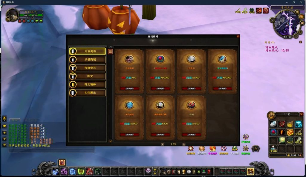 图片[38]源码下载-游戏源码下载-手机游戏源码下载-手机游戏服务端下载-服务端下载-游戏服务端下载-页游服务端下载-页游私服-端游私服-手游私服-游戏私服-网站源码下载-架设工具下载-私服下载魔兽世界【335晶歌森林】+视频参考搭建教程源码下载-游戏源码下载-手机游戏源码下载-手机游戏服务端下载-服务端下载-游戏服务端下载-页游服务端下载-页游私服-端游私服-手游私服-游戏私服-网站源码下载-架设工具下载-私服下载久似妖气源码网