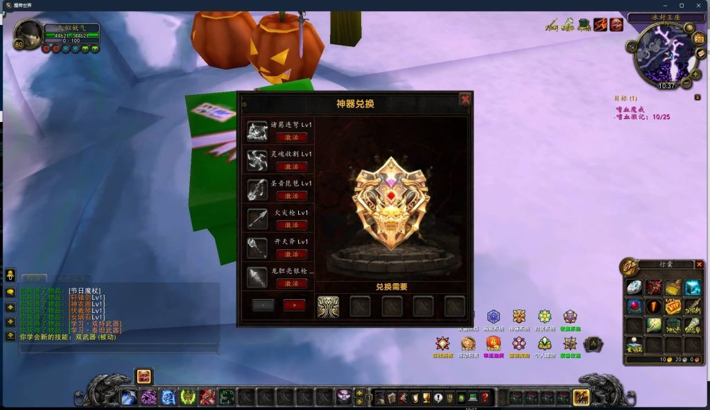 图片[35]源码下载-游戏源码下载-手机游戏源码下载-手机游戏服务端下载-服务端下载-游戏服务端下载-页游服务端下载-页游私服-端游私服-手游私服-游戏私服-网站源码下载-架设工具下载-私服下载魔兽世界【335晶歌森林】+视频参考搭建教程源码下载-游戏源码下载-手机游戏源码下载-手机游戏服务端下载-服务端下载-游戏服务端下载-页游服务端下载-页游私服-端游私服-手游私服-游戏私服-网站源码下载-架设工具下载-私服下载久似妖气源码网