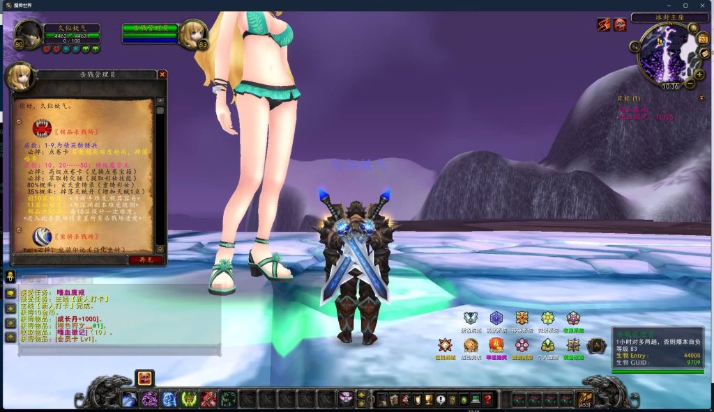 图片[31]源码下载-游戏源码下载-手机游戏源码下载-手机游戏服务端下载-服务端下载-游戏服务端下载-页游服务端下载-页游私服-端游私服-手游私服-游戏私服-网站源码下载-架设工具下载-私服下载魔兽世界【335晶歌森林】+视频参考搭建教程源码下载-游戏源码下载-手机游戏源码下载-手机游戏服务端下载-服务端下载-游戏服务端下载-页游服务端下载-页游私服-端游私服-手游私服-游戏私服-网站源码下载-架设工具下载-私服下载久似妖气源码网