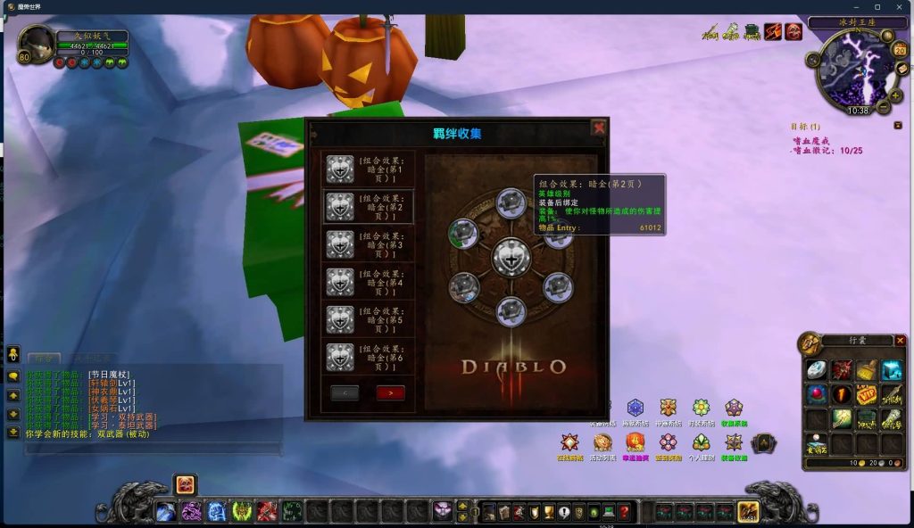 图片[37]源码下载-游戏源码下载-手机游戏源码下载-手机游戏服务端下载-服务端下载-游戏服务端下载-页游服务端下载-页游私服-端游私服-手游私服-游戏私服-网站源码下载-架设工具下载-私服下载魔兽世界【335晶歌森林】+视频参考搭建教程源码下载-游戏源码下载-手机游戏源码下载-手机游戏服务端下载-服务端下载-游戏服务端下载-页游服务端下载-页游私服-端游私服-手游私服-游戏私服-网站源码下载-架设工具下载-私服下载久似妖气源码网