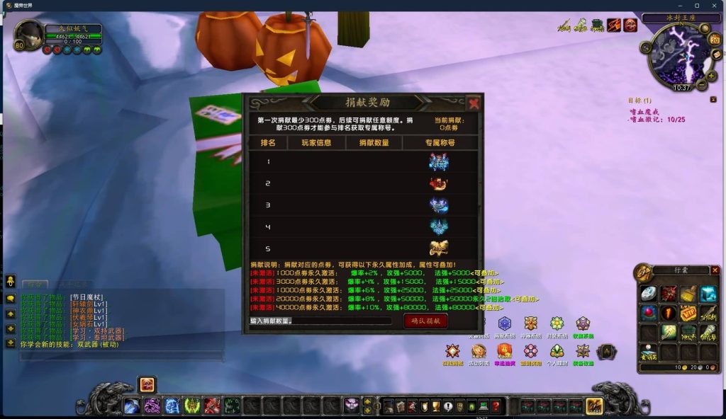 图片[34]源码下载-游戏源码下载-手机游戏源码下载-手机游戏服务端下载-服务端下载-游戏服务端下载-页游服务端下载-页游私服-端游私服-手游私服-游戏私服-网站源码下载-架设工具下载-私服下载魔兽世界【335晶歌森林】+视频参考搭建教程源码下载-游戏源码下载-手机游戏源码下载-手机游戏服务端下载-服务端下载-游戏服务端下载-页游服务端下载-页游私服-端游私服-手游私服-游戏私服-网站源码下载-架设工具下载-私服下载久似妖气源码网