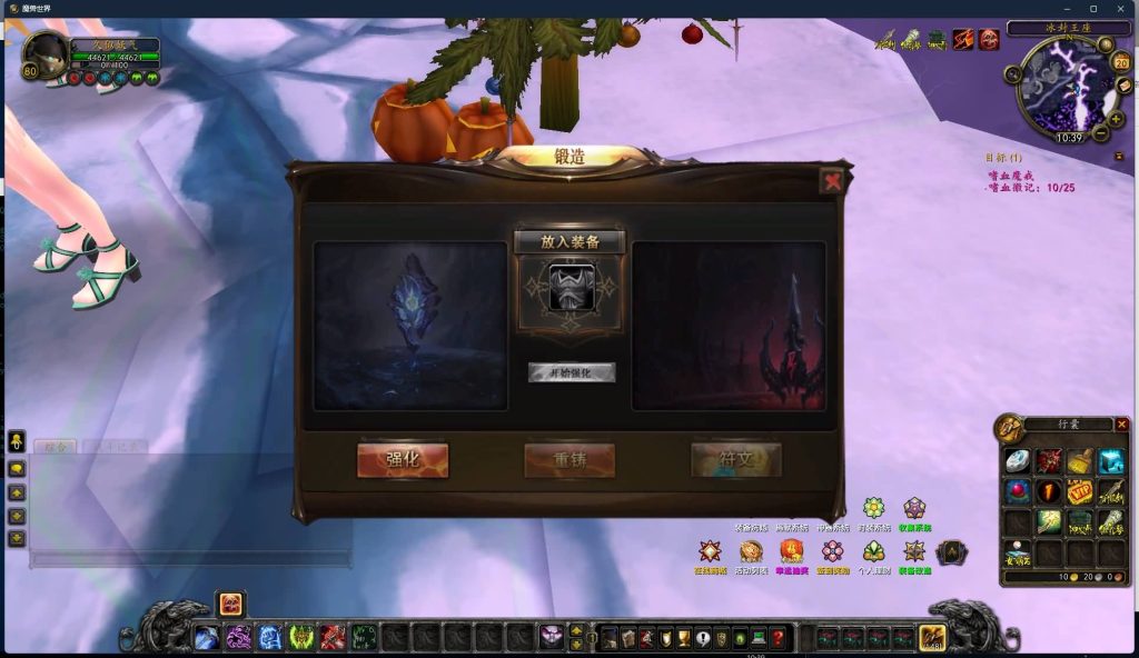 图片[46]源码下载-游戏源码下载-手机游戏源码下载-手机游戏服务端下载-服务端下载-游戏服务端下载-页游服务端下载-页游私服-端游私服-手游私服-游戏私服-网站源码下载-架设工具下载-私服下载魔兽世界【335晶歌森林】+视频参考搭建教程源码下载-游戏源码下载-手机游戏源码下载-手机游戏服务端下载-服务端下载-游戏服务端下载-页游服务端下载-页游私服-端游私服-手游私服-游戏私服-网站源码下载-架设工具下载-私服下载久似妖气源码网