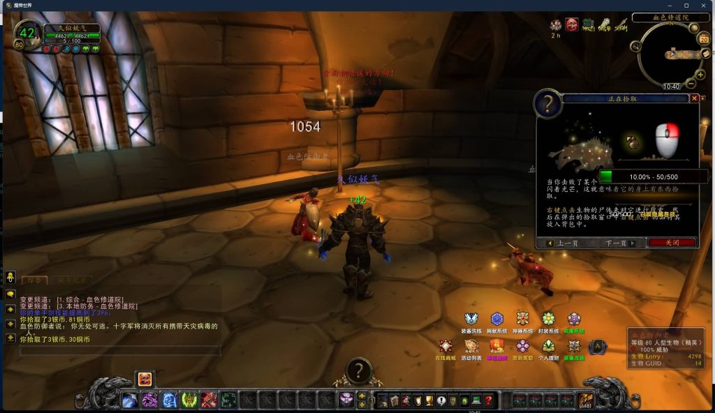 图片[47]源码下载-游戏源码下载-手机游戏源码下载-手机游戏服务端下载-服务端下载-游戏服务端下载-页游服务端下载-页游私服-端游私服-手游私服-游戏私服-网站源码下载-架设工具下载-私服下载魔兽世界【335晶歌森林】+视频参考搭建教程源码下载-游戏源码下载-手机游戏源码下载-手机游戏服务端下载-服务端下载-游戏服务端下载-页游服务端下载-页游私服-端游私服-手游私服-游戏私服-网站源码下载-架设工具下载-私服下载久似妖气源码网