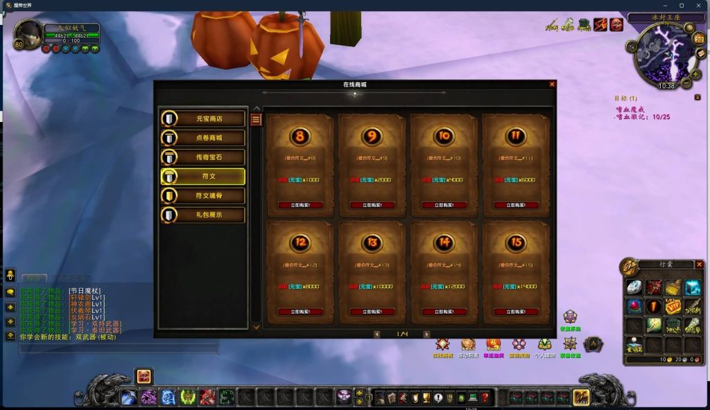 图片[40]源码下载-游戏源码下载-手机游戏源码下载-手机游戏服务端下载-服务端下载-游戏服务端下载-页游服务端下载-页游私服-端游私服-手游私服-游戏私服-网站源码下载-架设工具下载-私服下载魔兽世界【335晶歌森林】+视频参考搭建教程源码下载-游戏源码下载-手机游戏源码下载-手机游戏服务端下载-服务端下载-游戏服务端下载-页游服务端下载-页游私服-端游私服-手游私服-游戏私服-网站源码下载-架设工具下载-私服下载久似妖气源码网