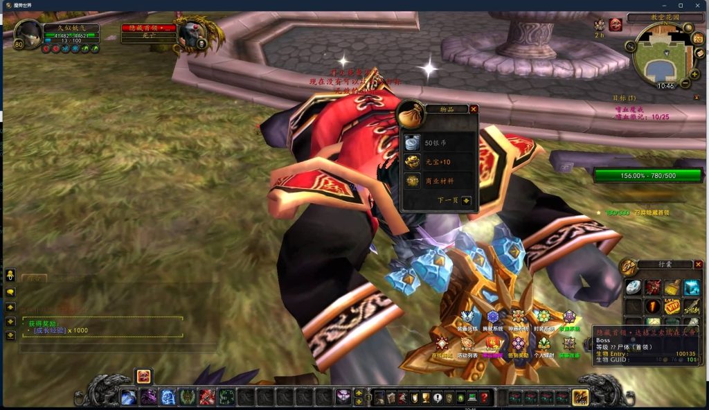 图片[51]源码下载-游戏源码下载-手机游戏源码下载-手机游戏服务端下载-服务端下载-游戏服务端下载-页游服务端下载-页游私服-端游私服-手游私服-游戏私服-网站源码下载-架设工具下载-私服下载魔兽世界【335晶歌森林】+视频参考搭建教程源码下载-游戏源码下载-手机游戏源码下载-手机游戏服务端下载-服务端下载-游戏服务端下载-页游服务端下载-页游私服-端游私服-手游私服-游戏私服-网站源码下载-架设工具下载-私服下载久似妖气源码网