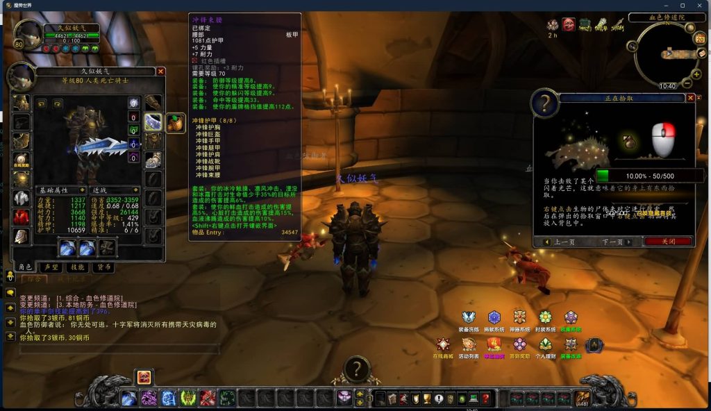 图片[48]源码下载-游戏源码下载-手机游戏源码下载-手机游戏服务端下载-服务端下载-游戏服务端下载-页游服务端下载-页游私服-端游私服-手游私服-游戏私服-网站源码下载-架设工具下载-私服下载魔兽世界【335晶歌森林】+视频参考搭建教程源码下载-游戏源码下载-手机游戏源码下载-手机游戏服务端下载-服务端下载-游戏服务端下载-页游服务端下载-页游私服-端游私服-手游私服-游戏私服-网站源码下载-架设工具下载-私服下载久似妖气源码网