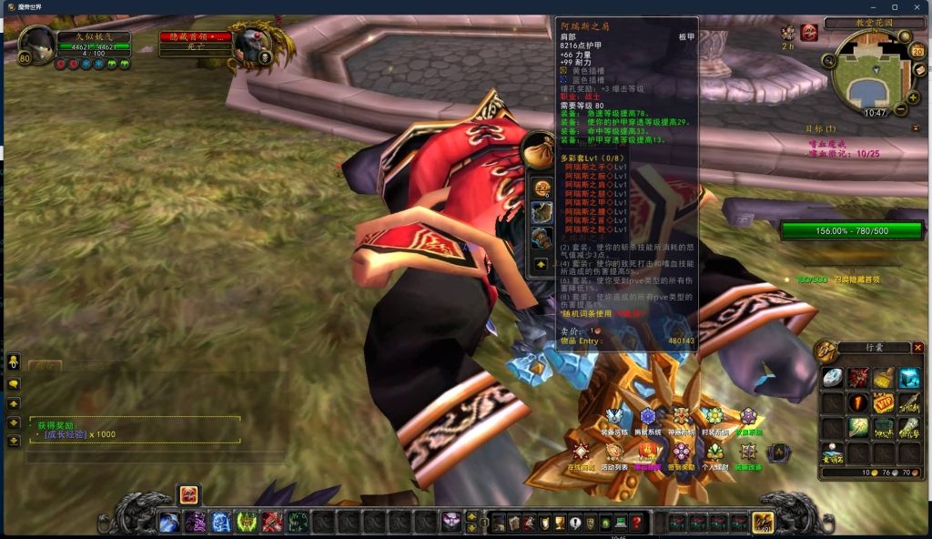 图片[52]源码下载-游戏源码下载-手机游戏源码下载-手机游戏服务端下载-服务端下载-游戏服务端下载-页游服务端下载-页游私服-端游私服-手游私服-游戏私服-网站源码下载-架设工具下载-私服下载魔兽世界【335晶歌森林】+视频参考搭建教程源码下载-游戏源码下载-手机游戏源码下载-手机游戏服务端下载-服务端下载-游戏服务端下载-页游服务端下载-页游私服-端游私服-手游私服-游戏私服-网站源码下载-架设工具下载-私服下载久似妖气源码网