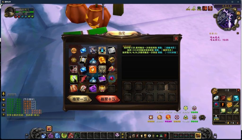 图片[43]源码下载-游戏源码下载-手机游戏源码下载-手机游戏服务端下载-服务端下载-游戏服务端下载-页游服务端下载-页游私服-端游私服-手游私服-游戏私服-网站源码下载-架设工具下载-私服下载魔兽世界【335晶歌森林】+视频参考搭建教程源码下载-游戏源码下载-手机游戏源码下载-手机游戏服务端下载-服务端下载-游戏服务端下载-页游服务端下载-页游私服-端游私服-手游私服-游戏私服-网站源码下载-架设工具下载-私服下载久似妖气源码网