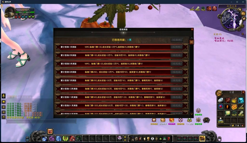 图片[44]源码下载-游戏源码下载-手机游戏源码下载-手机游戏服务端下载-服务端下载-游戏服务端下载-页游服务端下载-页游私服-端游私服-手游私服-游戏私服-网站源码下载-架设工具下载-私服下载魔兽世界【335晶歌森林】+视频参考搭建教程源码下载-游戏源码下载-手机游戏源码下载-手机游戏服务端下载-服务端下载-游戏服务端下载-页游服务端下载-页游私服-端游私服-手游私服-游戏私服-网站源码下载-架设工具下载-私服下载久似妖气源码网