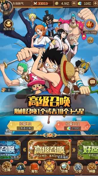 图片[5]源码下载-游戏源码下载-手机游戏源码下载-手机游戏服务端下载-服务端下载-游戏服务端下载-页游服务端下载-页游私服-端游私服-手游私服-游戏私服-网站源码下载-架设工具下载-私服下载【暴风战舰】手动搭建服务端+详细文字搭建教程源码下载-游戏源码下载-手机游戏源码下载-手机游戏服务端下载-服务端下载-游戏服务端下载-页游服务端下载-页游私服-端游私服-手游私服-游戏私服-网站源码下载-架设工具下载-私服下载久似妖气源码网