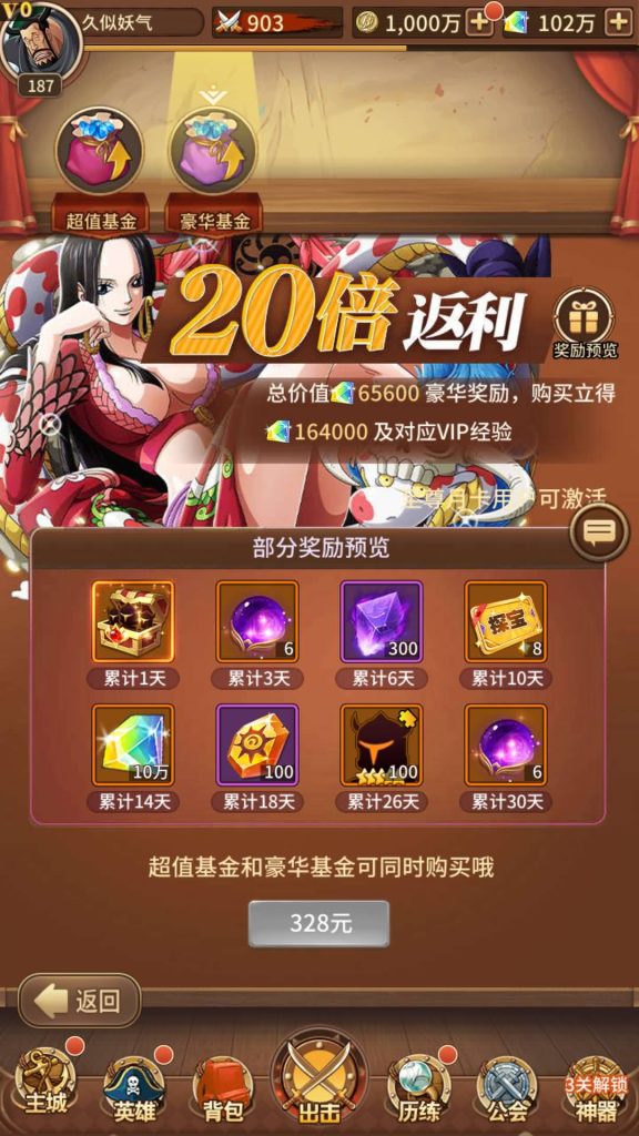 图片[3]源码下载-游戏源码下载-手机游戏源码下载-手机游戏服务端下载-服务端下载-游戏服务端下载-页游服务端下载-页游私服-端游私服-手游私服-游戏私服-网站源码下载-架设工具下载-私服下载【暴风战舰】手动搭建服务端+详细文字搭建教程源码下载-游戏源码下载-手机游戏源码下载-手机游戏服务端下载-服务端下载-游戏服务端下载-页游服务端下载-页游私服-端游私服-手游私服-游戏私服-网站源码下载-架设工具下载-私服下载久似妖气源码网