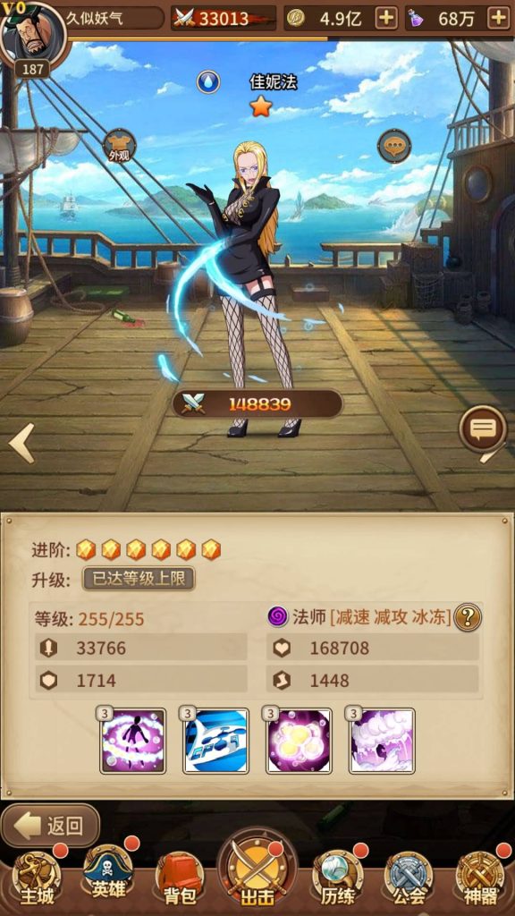 图片[4]源码下载-游戏源码下载-手机游戏源码下载-手机游戏服务端下载-服务端下载-游戏服务端下载-页游服务端下载-页游私服-端游私服-手游私服-游戏私服-网站源码下载-架设工具下载-私服下载【暴风战舰】手动搭建服务端+详细文字搭建教程源码下载-游戏源码下载-手机游戏源码下载-手机游戏服务端下载-服务端下载-游戏服务端下载-页游服务端下载-页游私服-端游私服-手游私服-游戏私服-网站源码下载-架设工具下载-私服下载久似妖气源码网