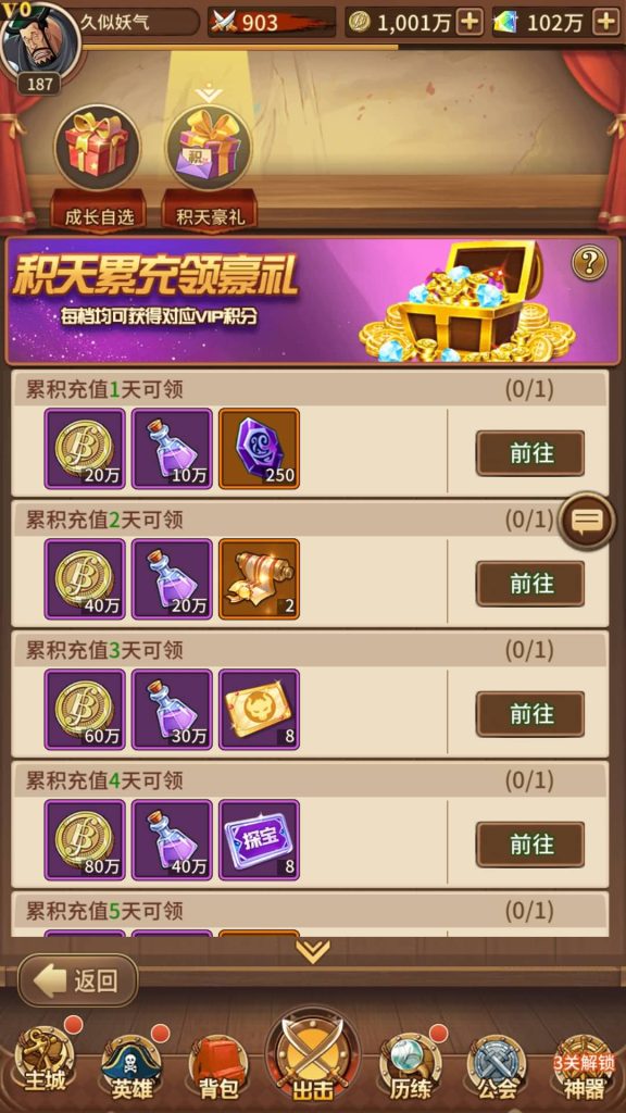 图片[8]源码下载-游戏源码下载-手机游戏源码下载-手机游戏服务端下载-服务端下载-游戏服务端下载-页游服务端下载-页游私服-端游私服-手游私服-游戏私服-网站源码下载-架设工具下载-私服下载【暴风战舰】手动搭建服务端+详细文字搭建教程源码下载-游戏源码下载-手机游戏源码下载-手机游戏服务端下载-服务端下载-游戏服务端下载-页游服务端下载-页游私服-端游私服-手游私服-游戏私服-网站源码下载-架设工具下载-私服下载久似妖气源码网