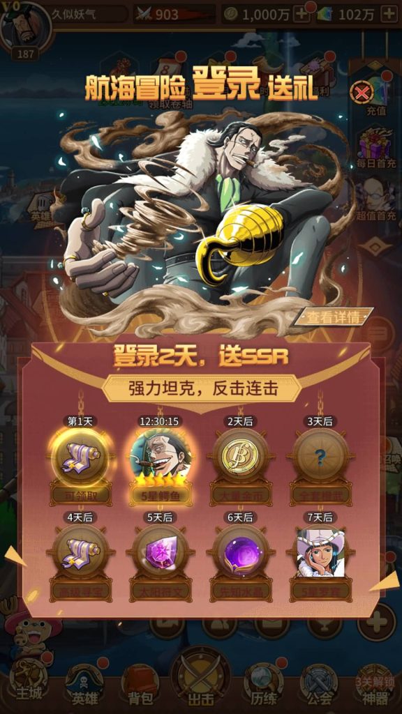 图片[6]源码下载-游戏源码下载-手机游戏源码下载-手机游戏服务端下载-服务端下载-游戏服务端下载-页游服务端下载-页游私服-端游私服-手游私服-游戏私服-网站源码下载-架设工具下载-私服下载【暴风战舰】手动搭建服务端+详细文字搭建教程源码下载-游戏源码下载-手机游戏源码下载-手机游戏服务端下载-服务端下载-游戏服务端下载-页游服务端下载-页游私服-端游私服-手游私服-游戏私服-网站源码下载-架设工具下载-私服下载久似妖气源码网