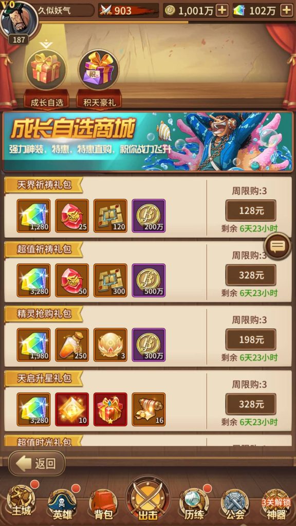 图片[7]源码下载-游戏源码下载-手机游戏源码下载-手机游戏服务端下载-服务端下载-游戏服务端下载-页游服务端下载-页游私服-端游私服-手游私服-游戏私服-网站源码下载-架设工具下载-私服下载【暴风战舰】手动搭建服务端+详细文字搭建教程源码下载-游戏源码下载-手机游戏源码下载-手机游戏服务端下载-服务端下载-游戏服务端下载-页游服务端下载-页游私服-端游私服-手游私服-游戏私服-网站源码下载-架设工具下载-私服下载久似妖气源码网